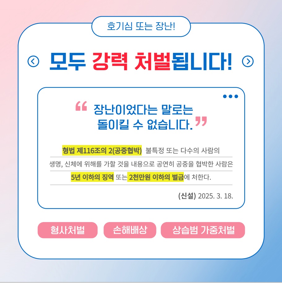 KakaoTalk_20251110_114216304_02