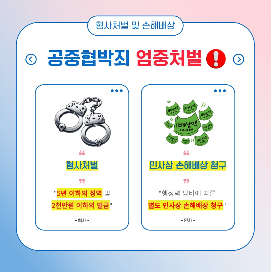 KakaoTalk_20251110_114216304_03