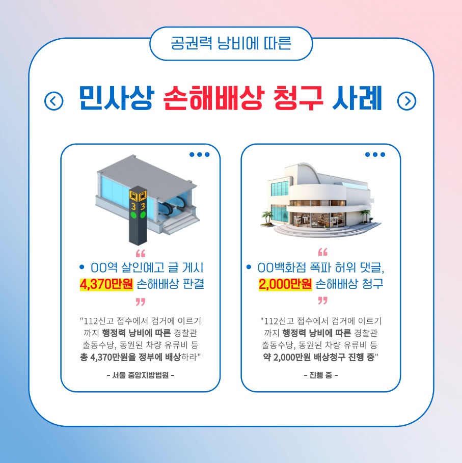 KakaoTalk_20251110_114216304_04